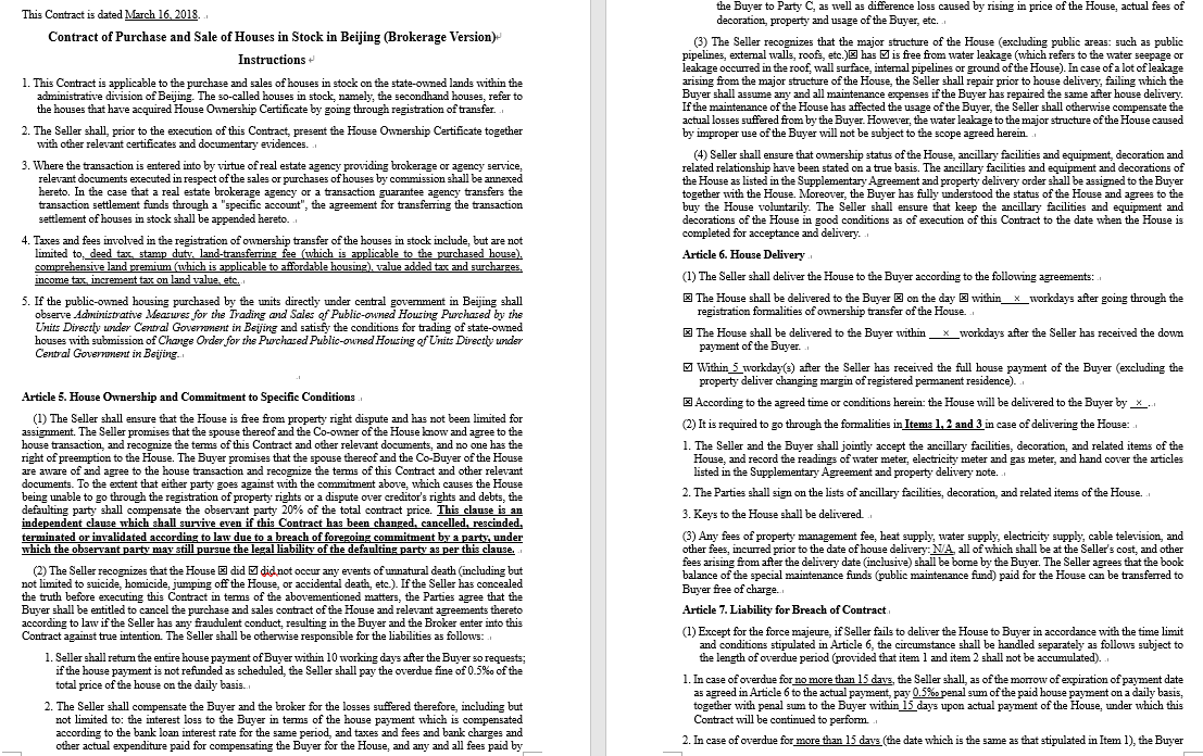 1553044375240805.png 購房合同模板.png