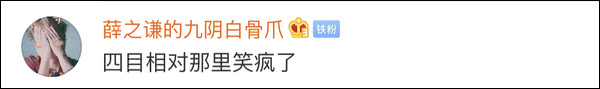 爆笑！遇上日本“靈魂翻譯”，身經(jīng)百戰(zhàn)的國(guó)乒高手都懵了