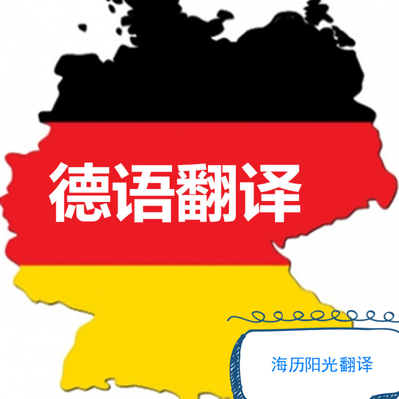 1679541590896108.jpg 德語.jpg