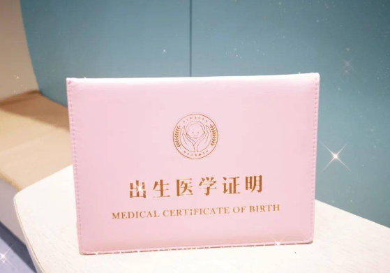 1718611292384732.jpg 出生證明.jpg