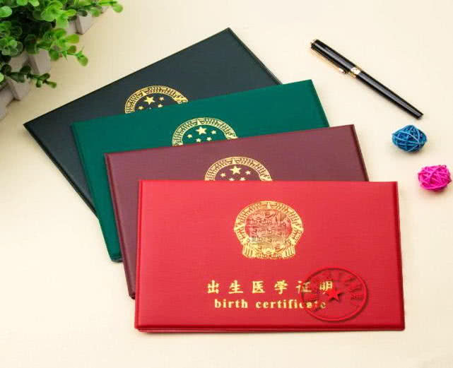 出生證明翻譯.jpeg
